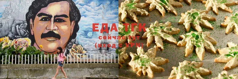 Canna-Cookies конопля  Тобольск 